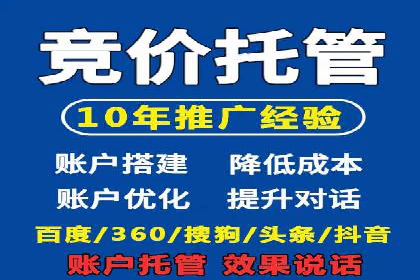 百度竞价广告如何精准投放？看这五个案例